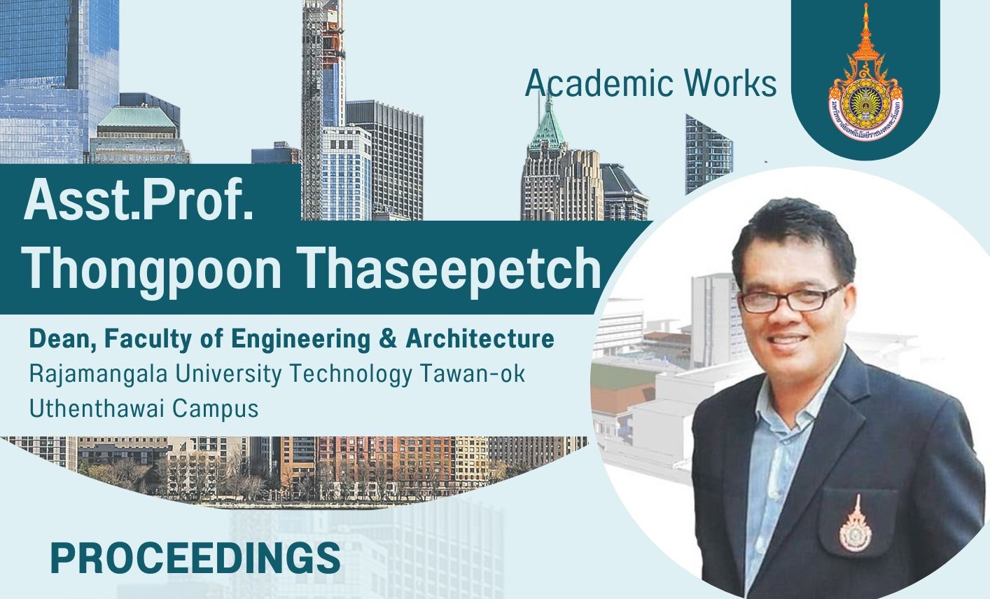 Asst.Prof.Thongpoon Thaseepetch