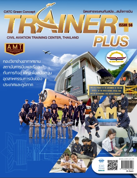TRAINNER ISSUE 56