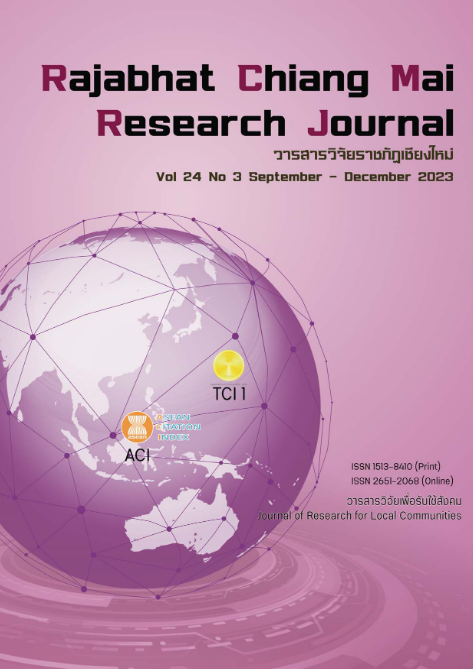 Rajabhat Chiang Mai Research Journal : Vol. 24 No. 3 (2023): September – December 2023
