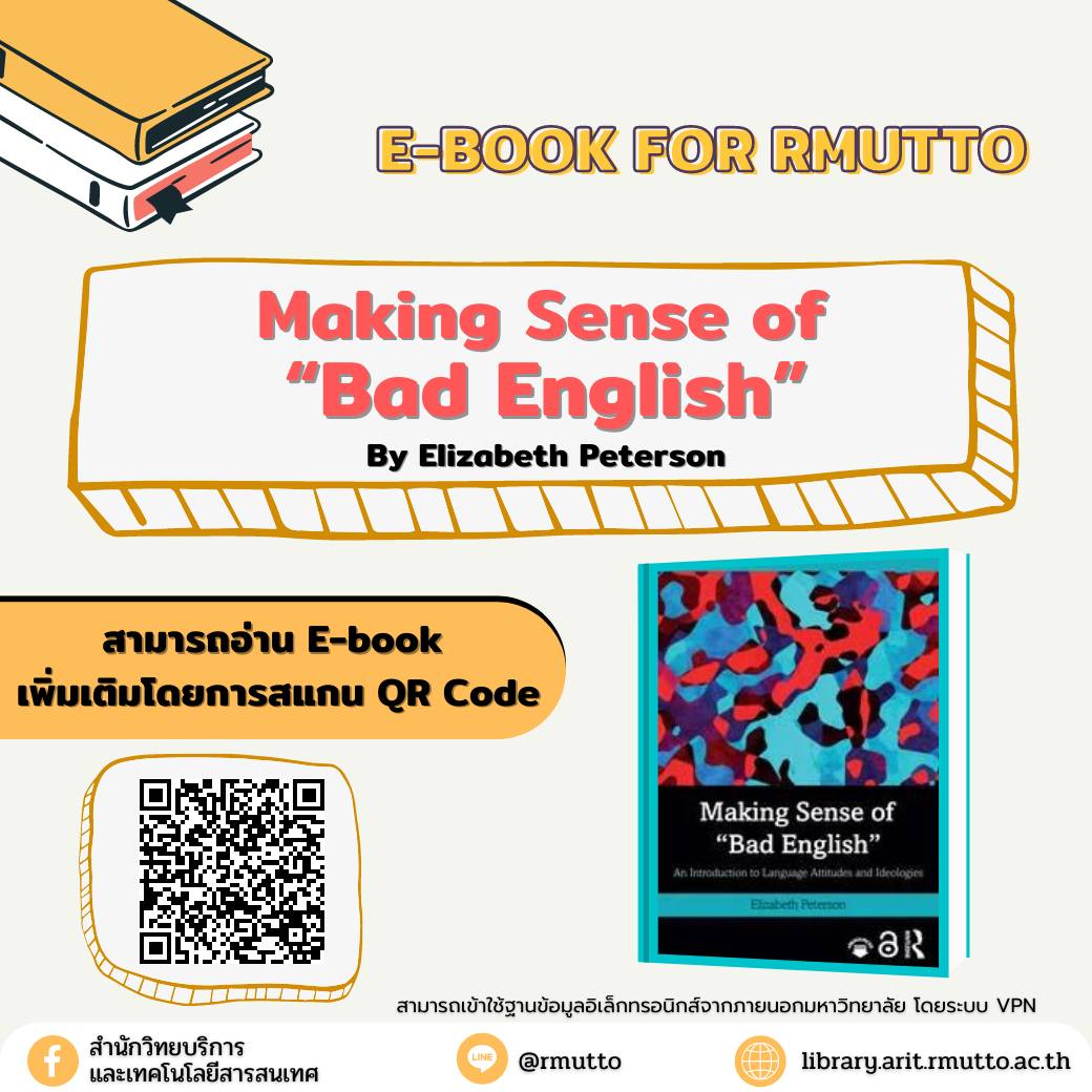 แนะนำ E-book For RMUTTO : Making Sense of “Bad English”