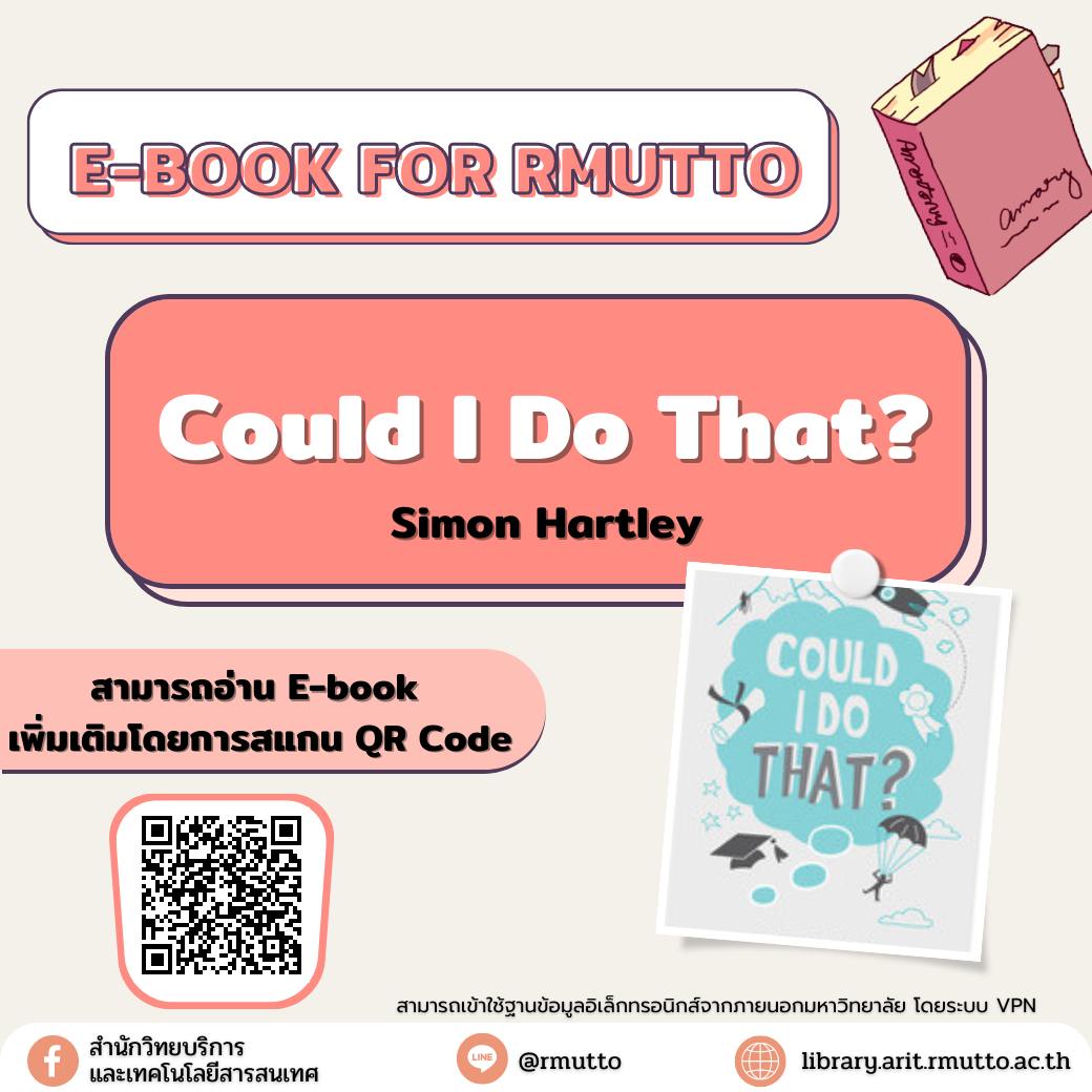 แนะนำ E-book For RMUTTO : Could I Do That?