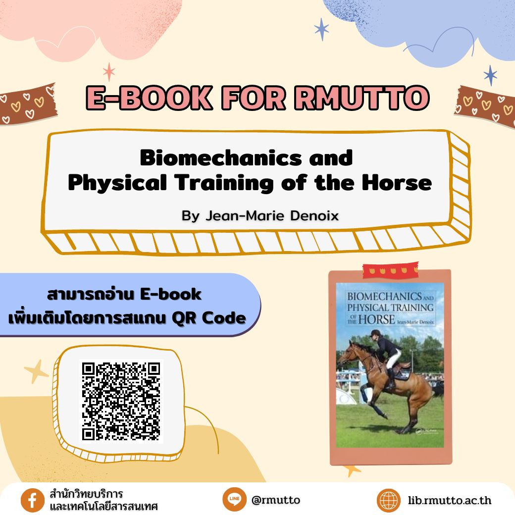 แนะนำ E-book For RMUTTO : Biomechanics and Physical Training of the Horse
