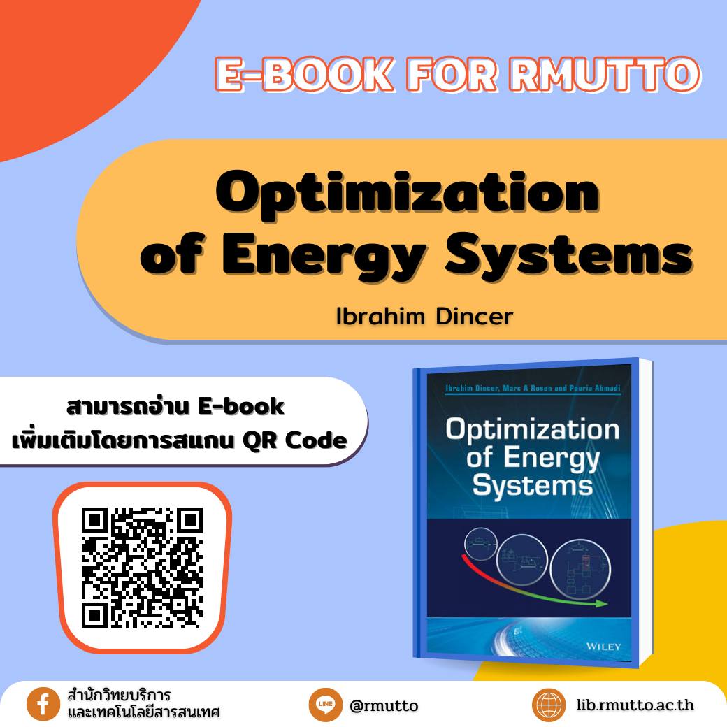 แนะนำ E-book For RMUTTO : Optimization of Energy Systems