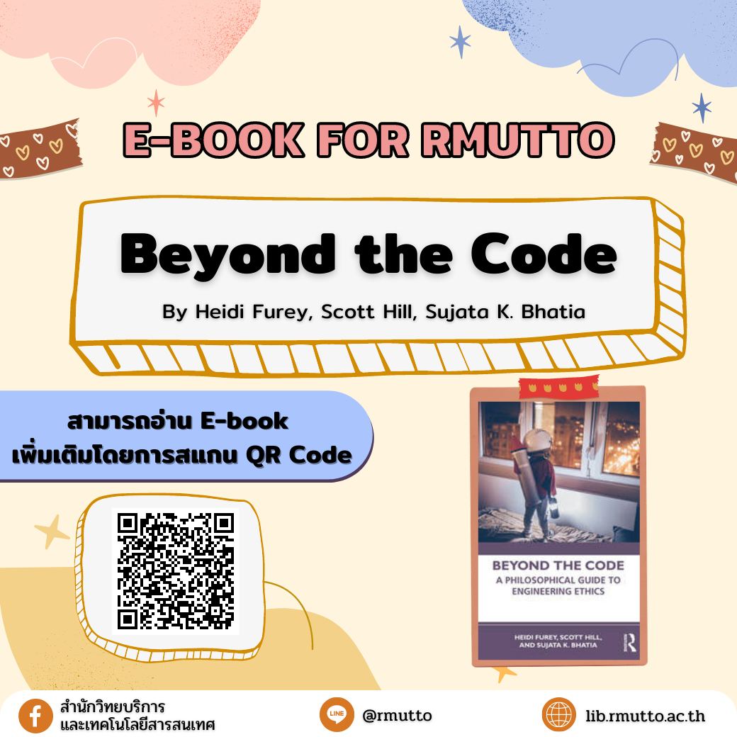แนะนำ E-book For RMUTTO : Beyond the Code