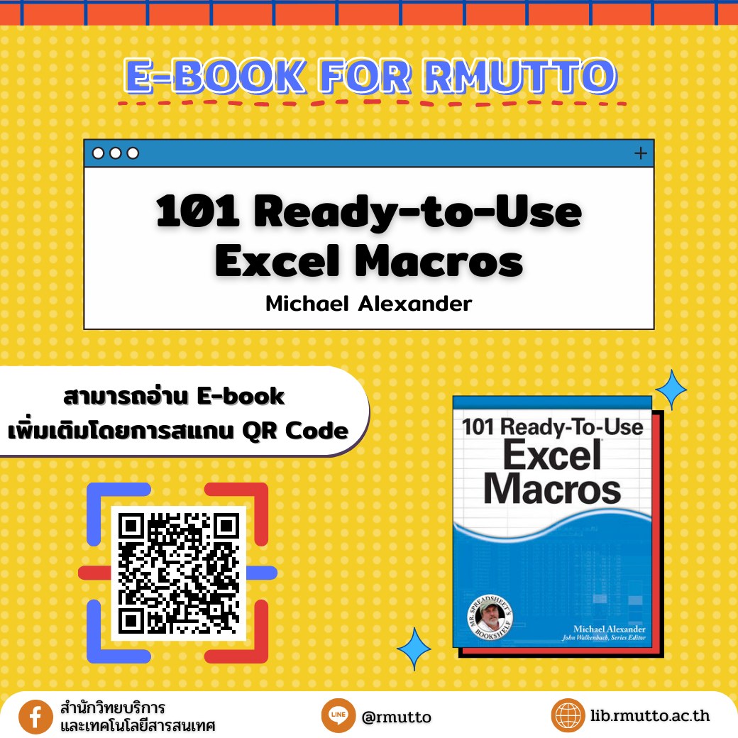 แนะนำ E-book For RMUTTO : 101 Ready-to-Use Excel Macros