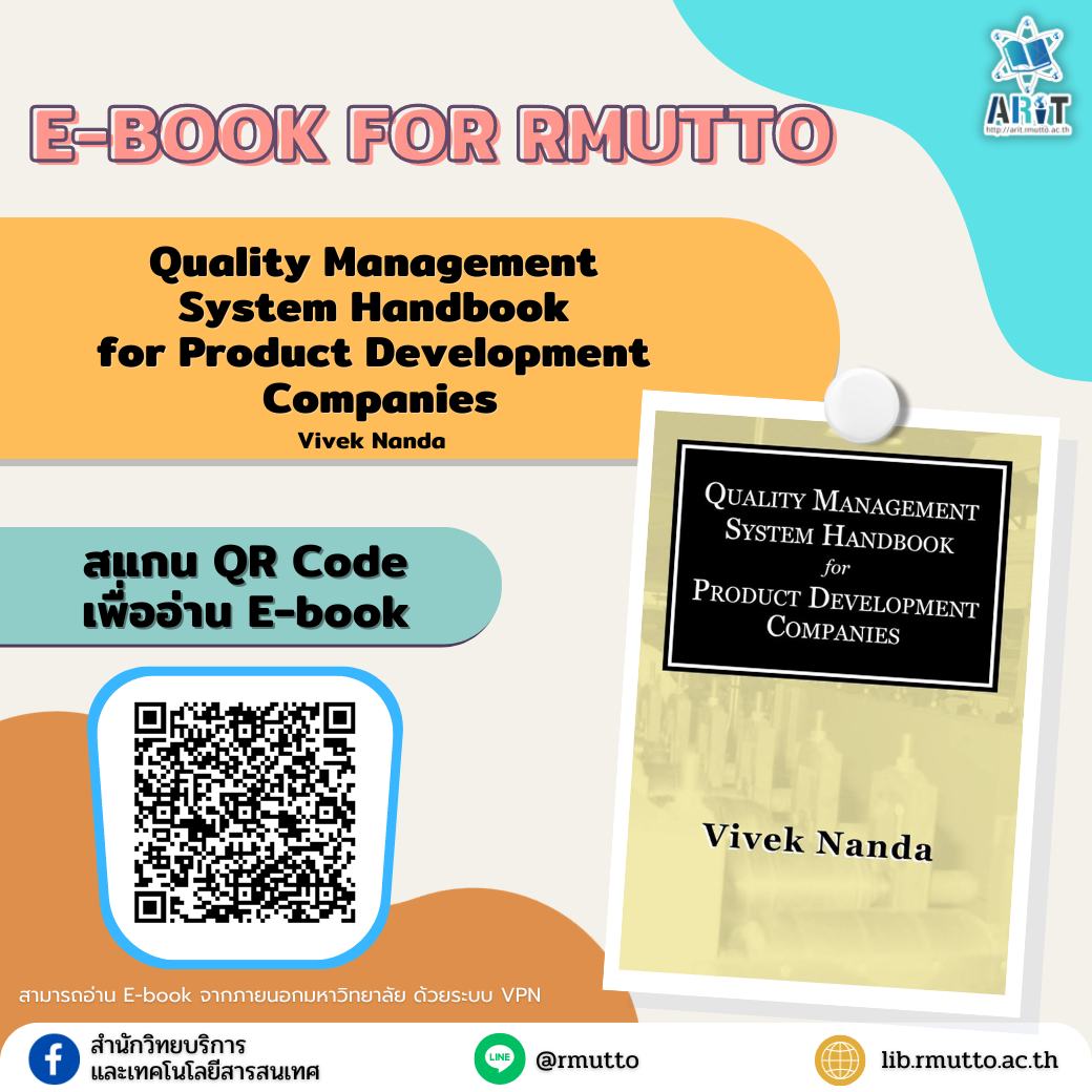 แนะนำ E-book For RMUTTO  : Quality Management System Handbook for Product Development Companies