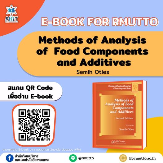 แนะนำ E-book For RMUTTO : Methods of Analysis of Food Components and Additives