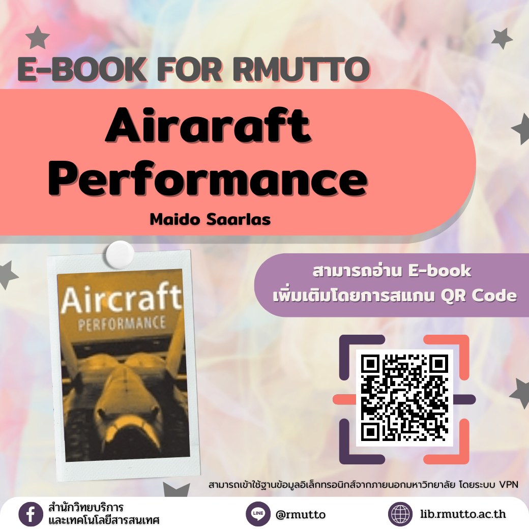 แนะนำ E-book For RMUTTO : Aircraft Performance