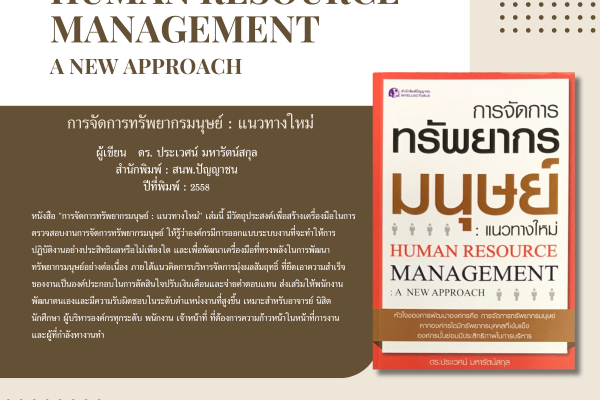 Beige and Brown Minimalist Property Management Linkedln Post