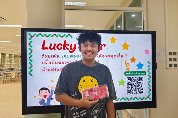 LINE_ALBUM_สอยดาว68_250114_38