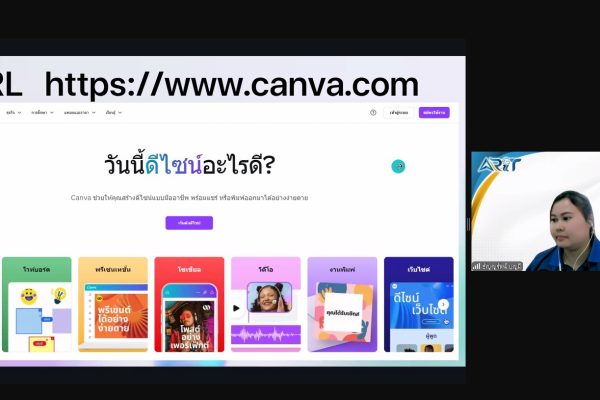 LINE_ALBUM_สร้างสไลด์ Presentation ด้วย AI (7568)_250514_7
