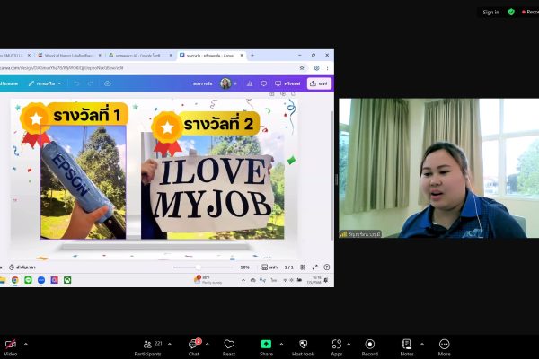LINE_ALBUM_อบรมออนไลน์2568_250514_28