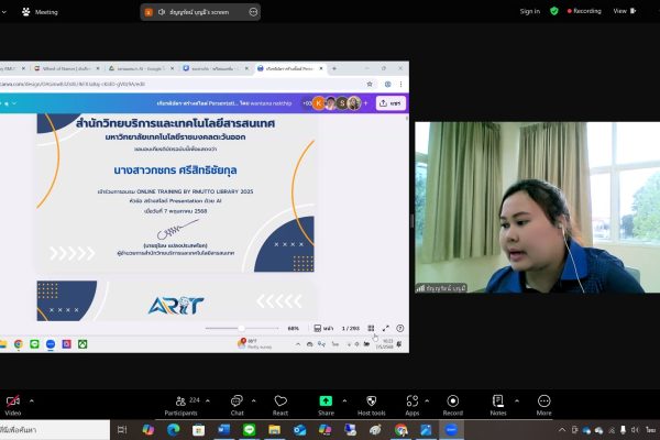 LINE_ALBUM_อบรมออนไลน์2568_250514_33